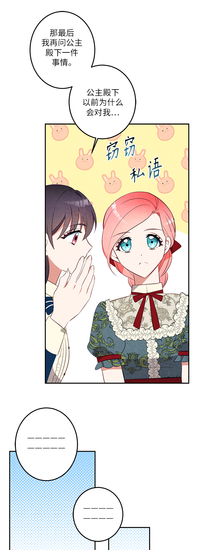 第35话45