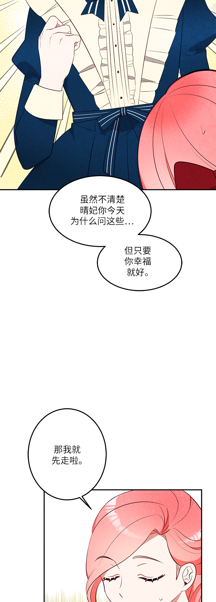 第35话47