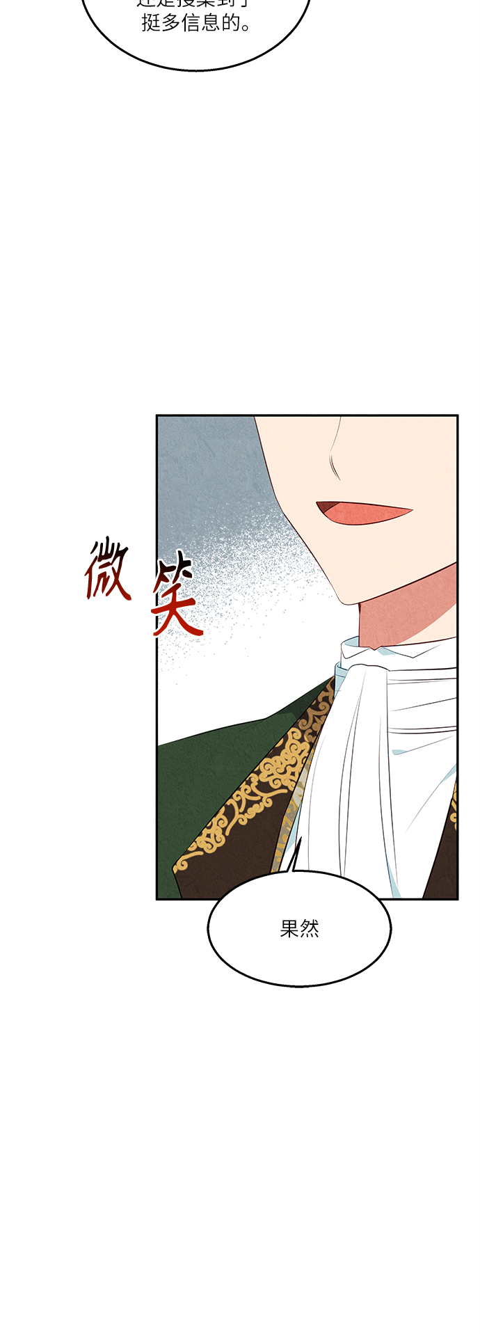 第35话5