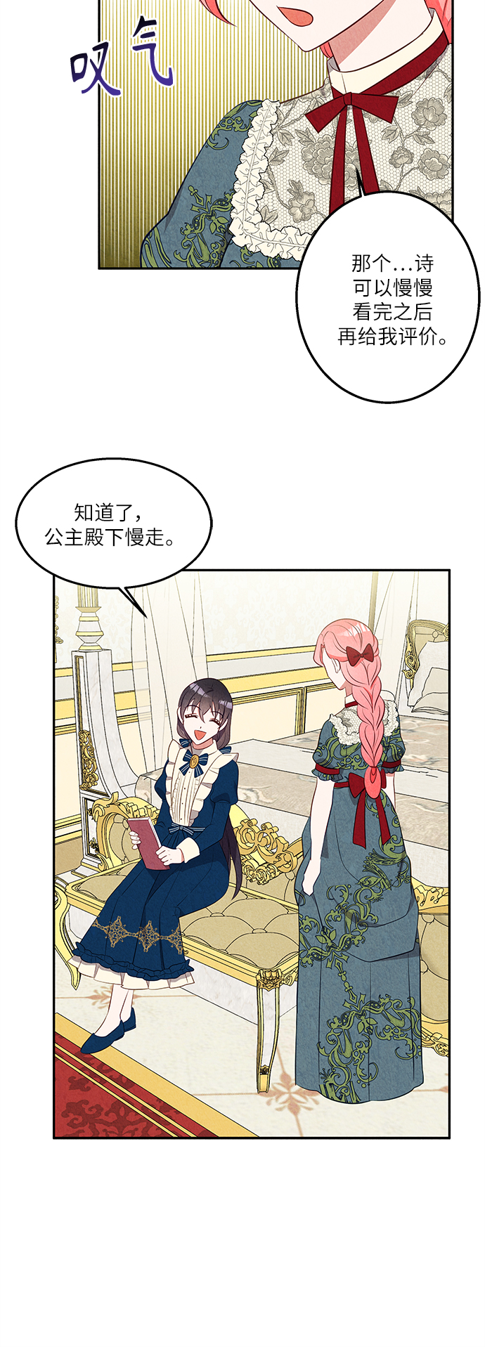 第35话52