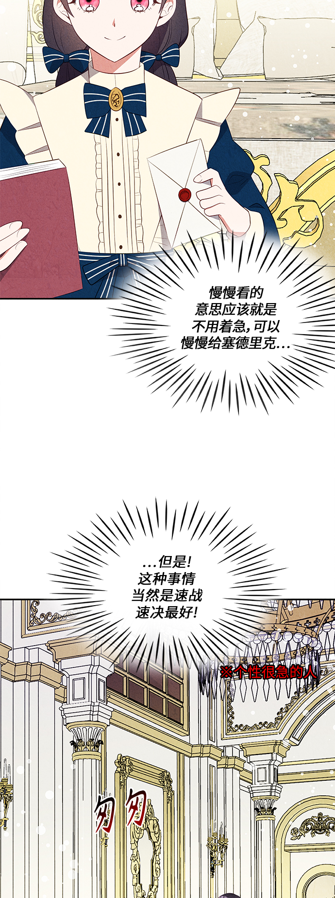 第35话55