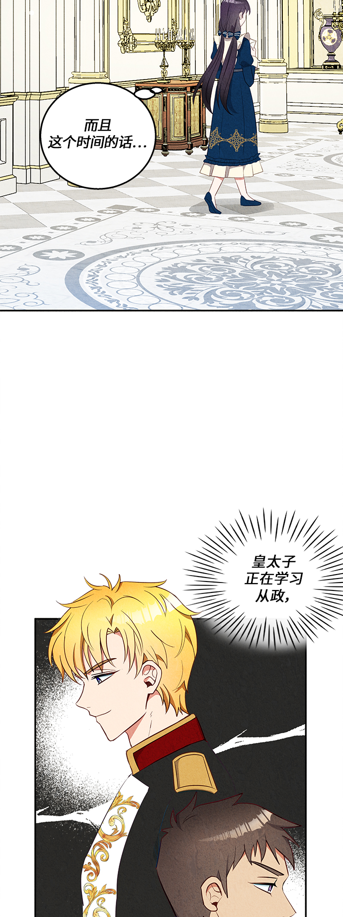 第35话56