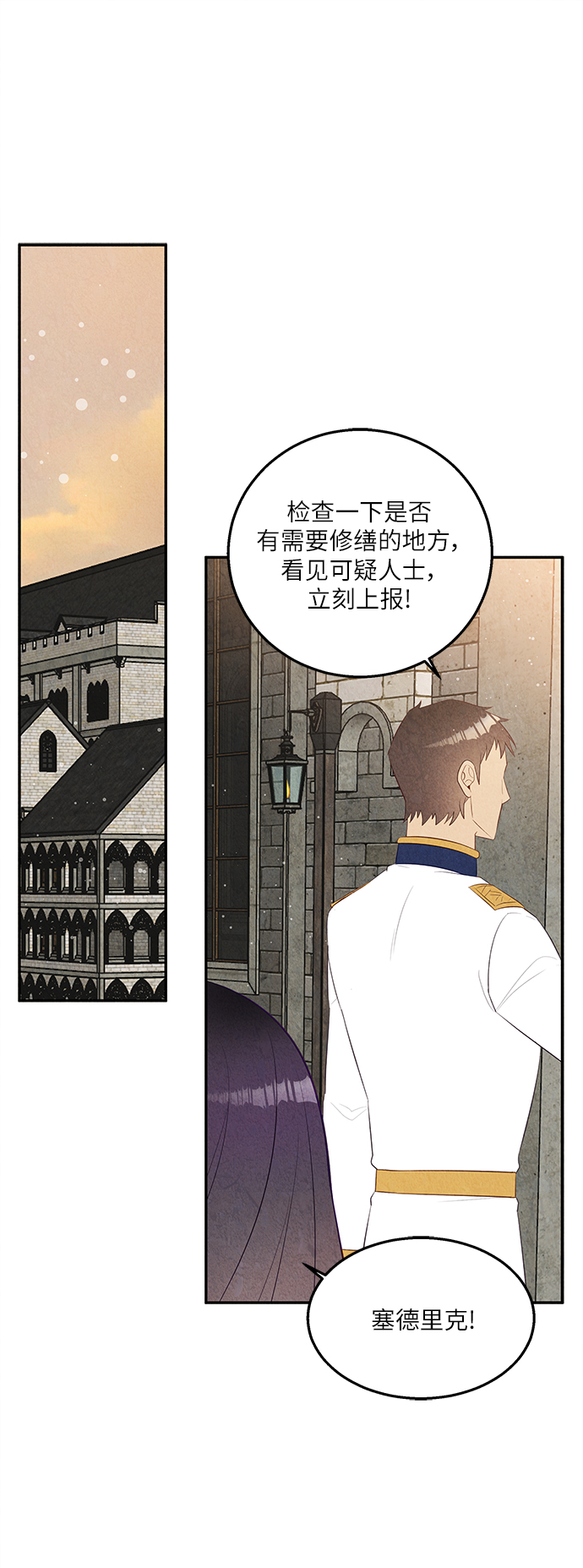 第35话58