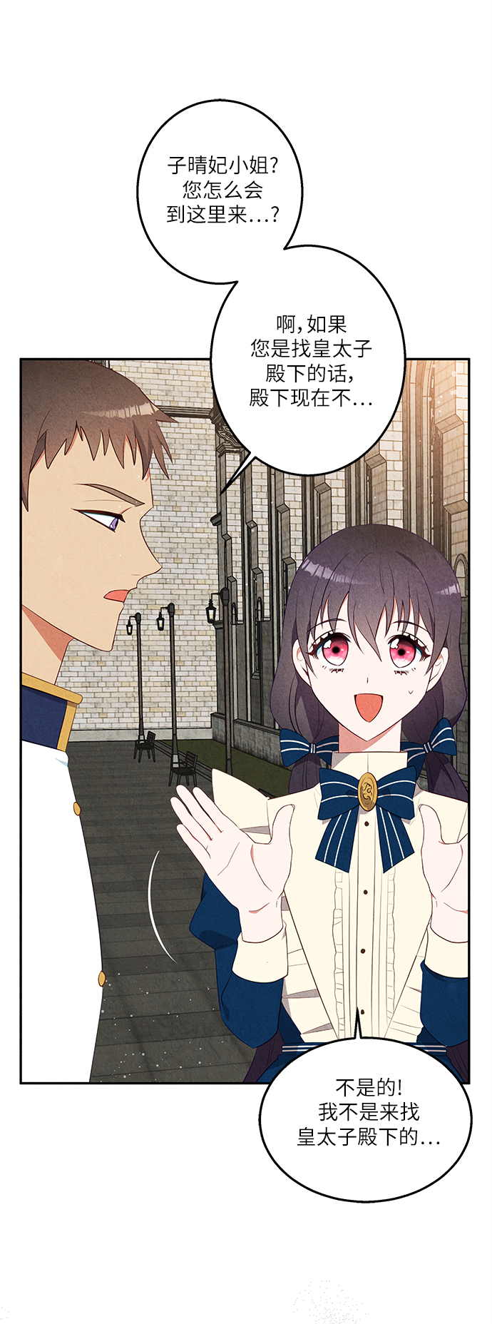 第35话59