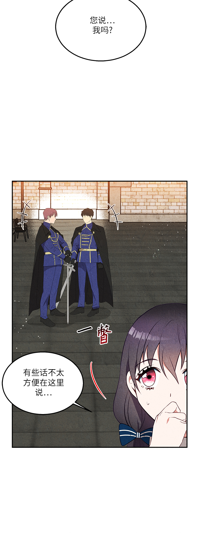 第35话61