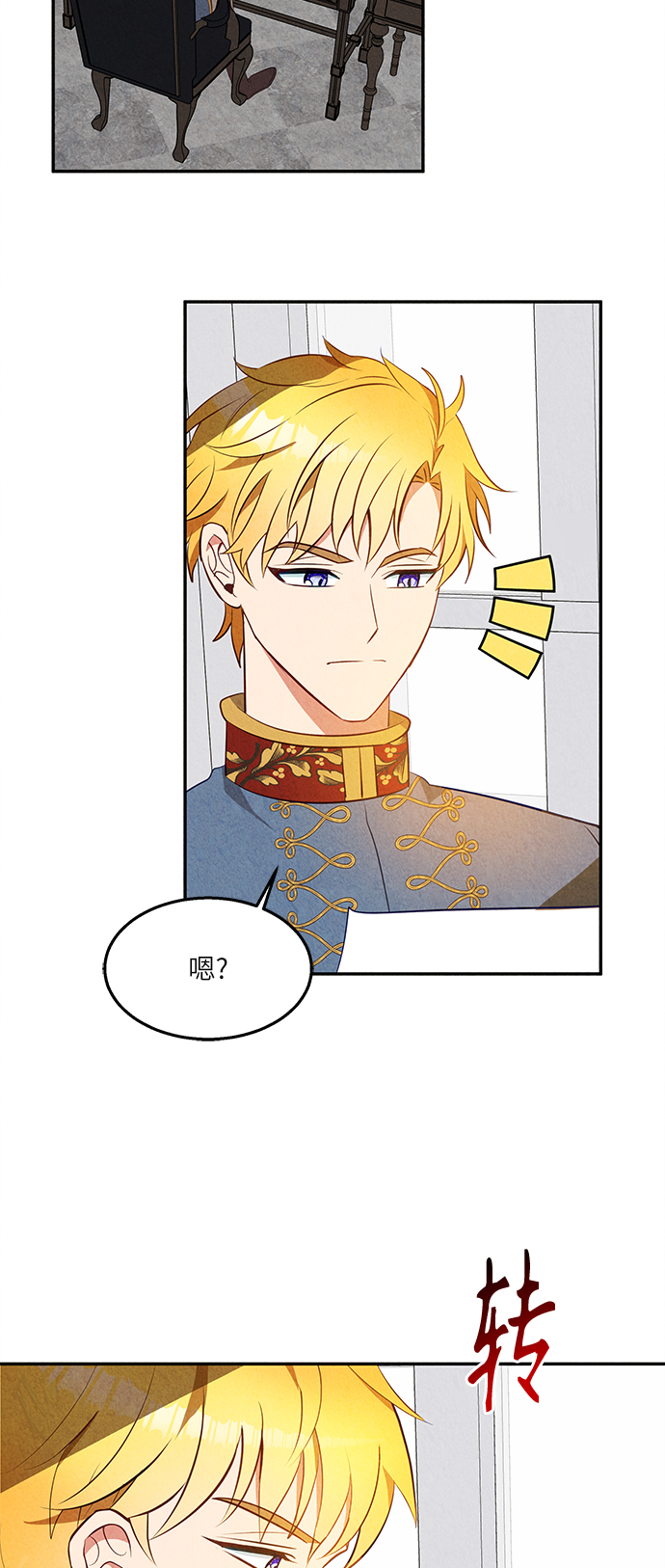 第35话63
