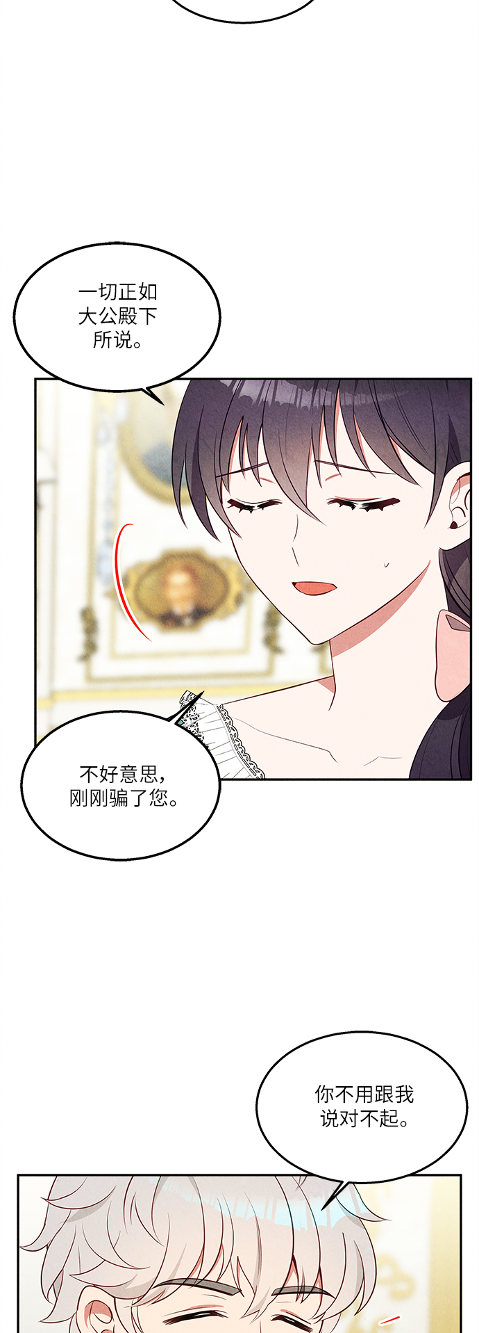 第35话9
