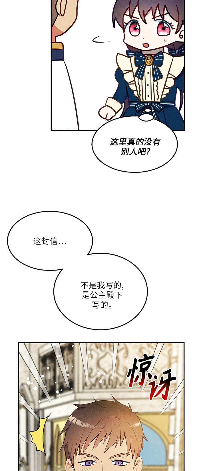 第36话1