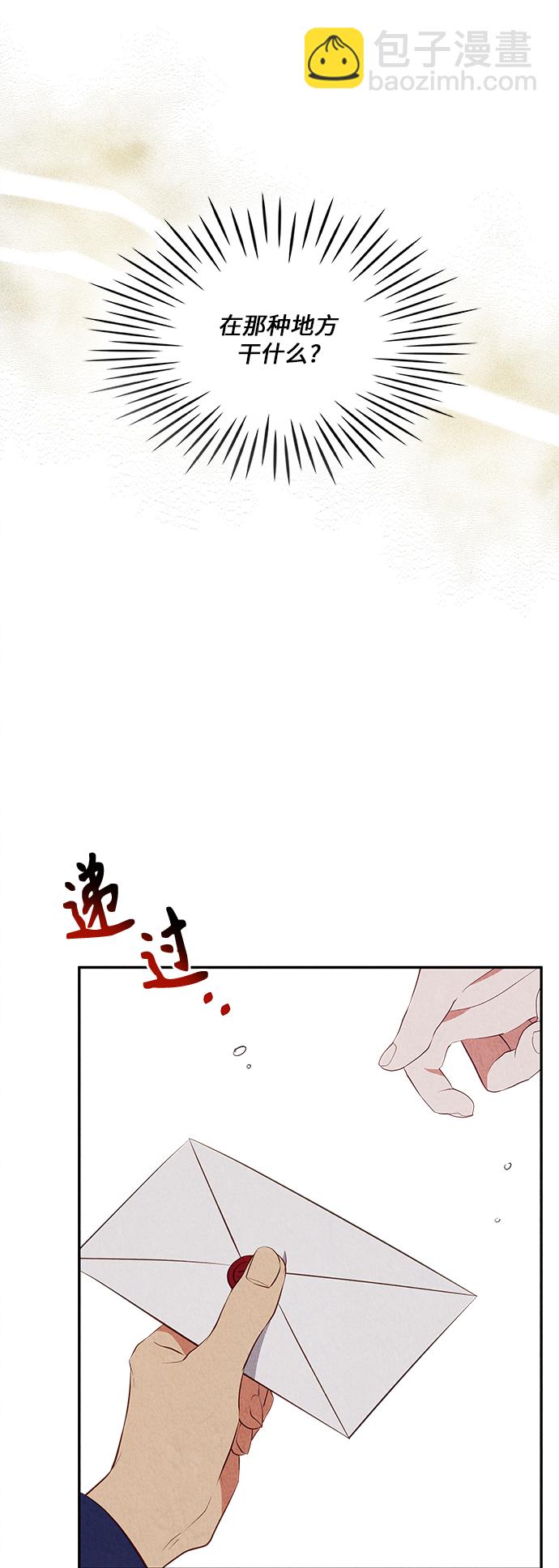 第36话12