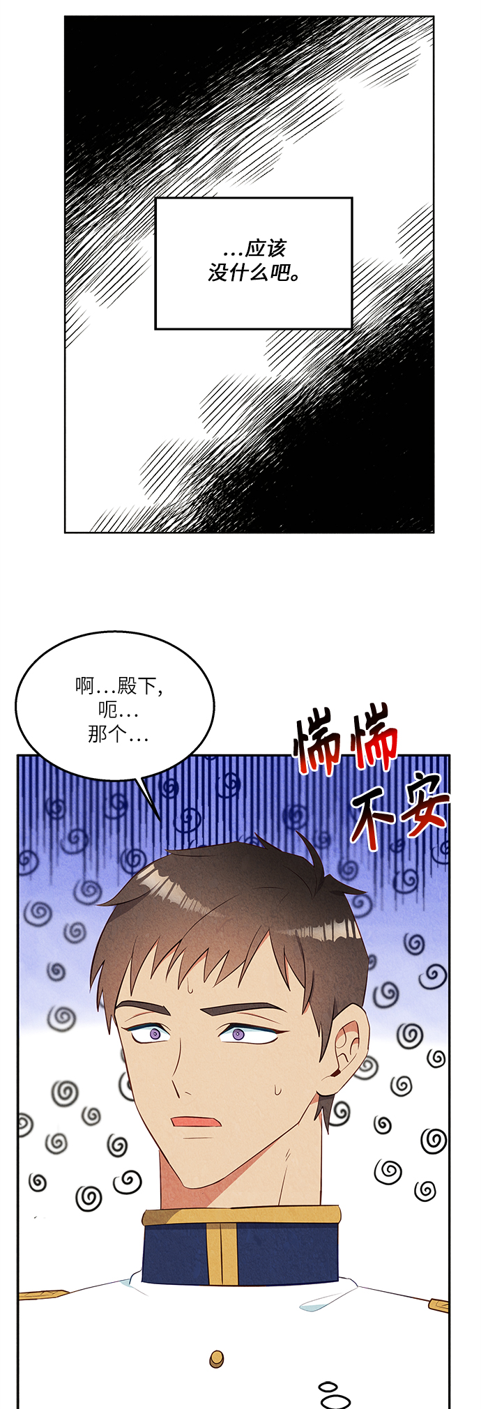 第36话15