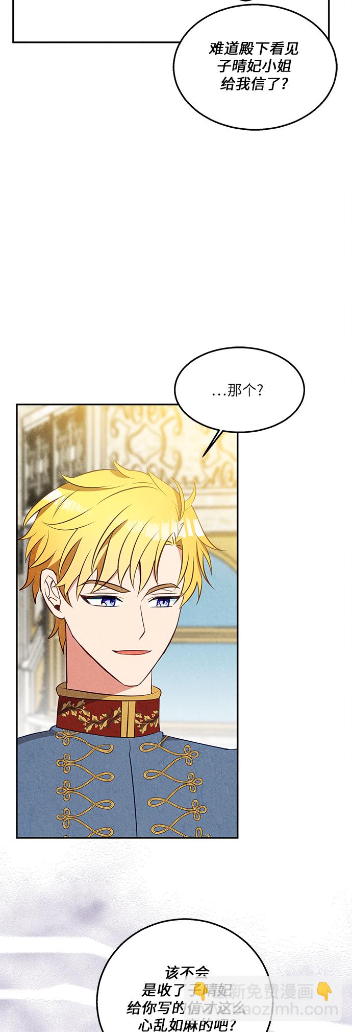 第36话16