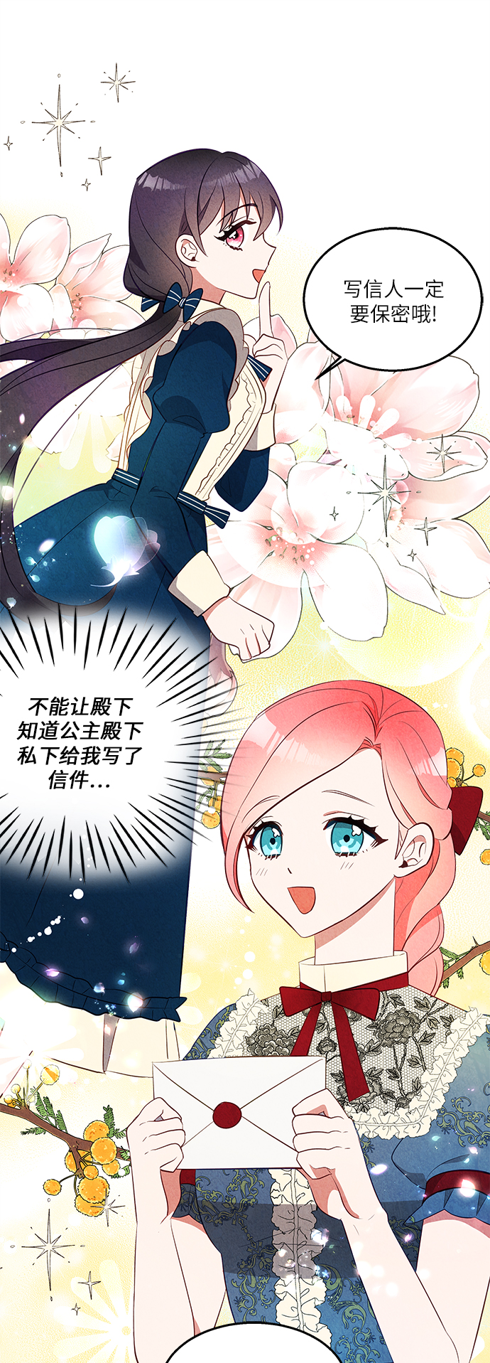 第36话18