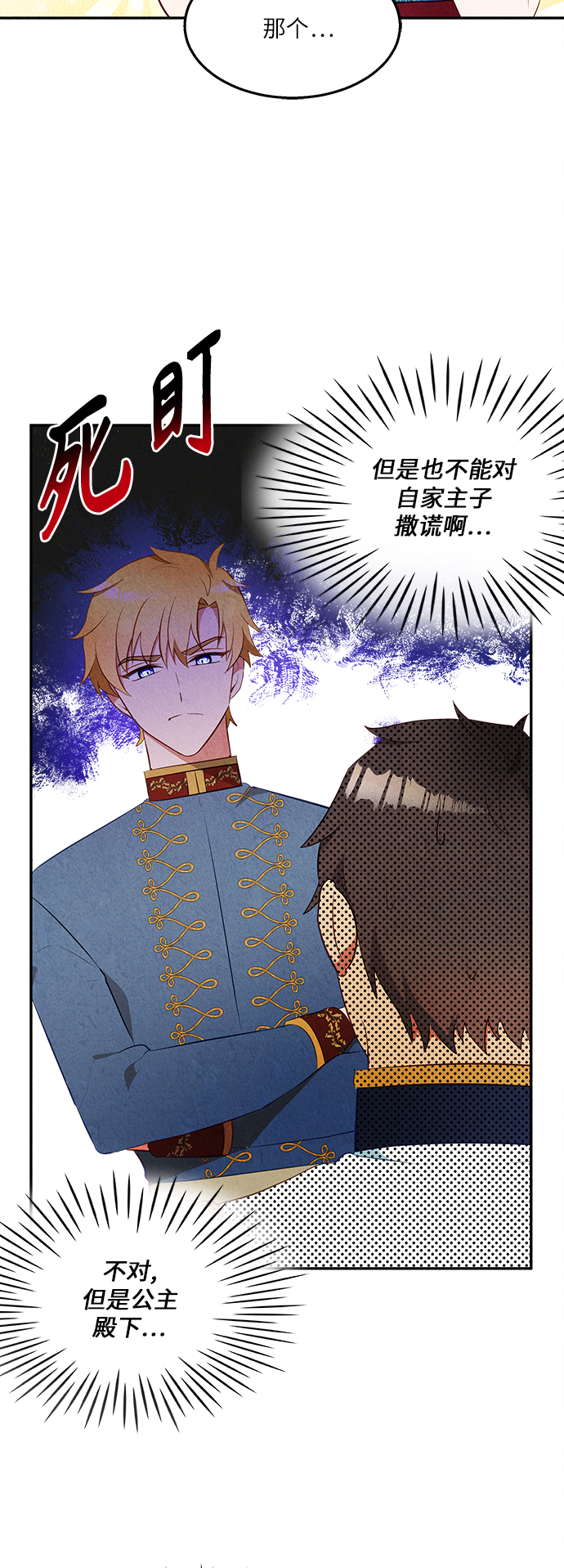 第36话19