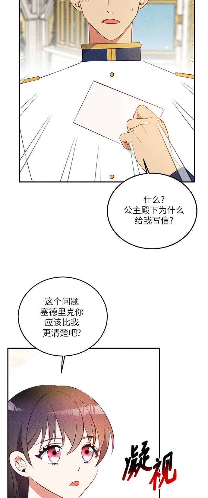 第36话2