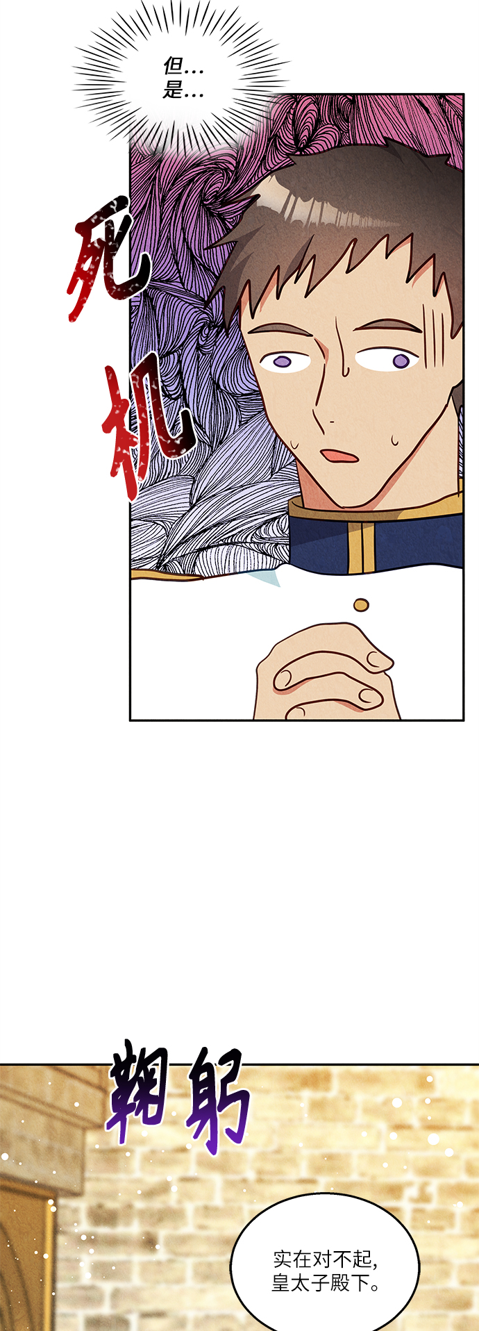 第36话20