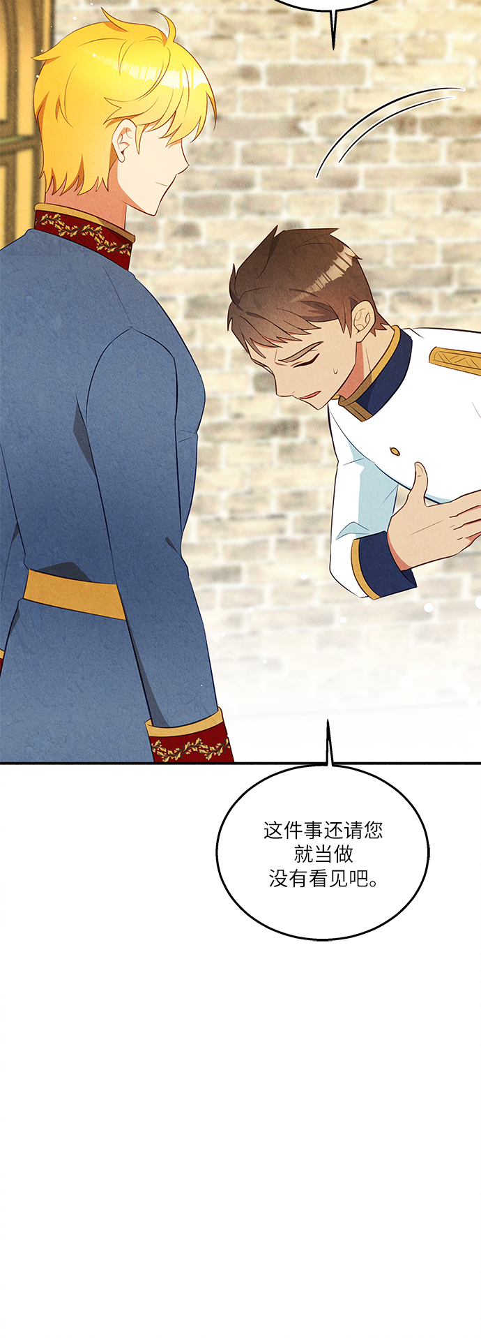 第36话21