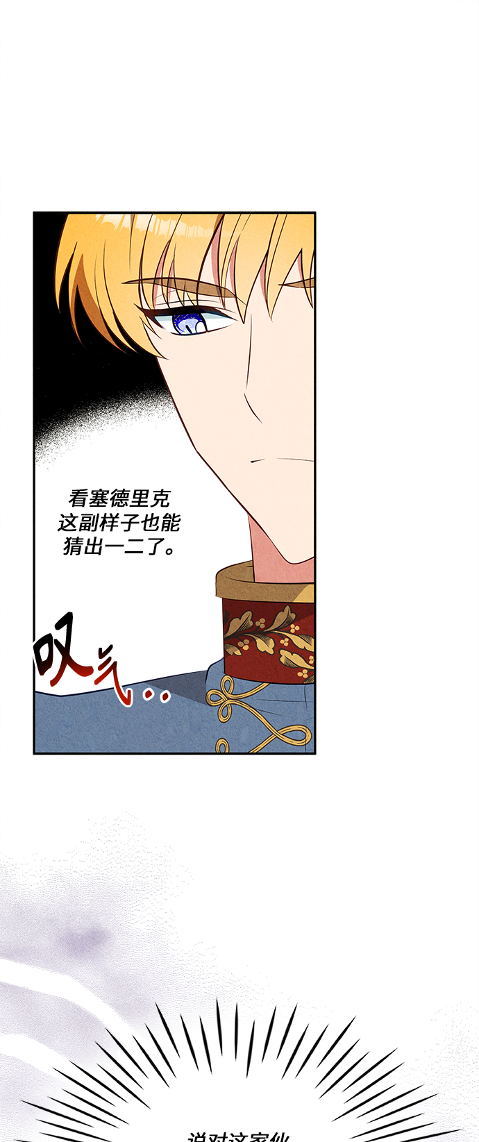 第36话22