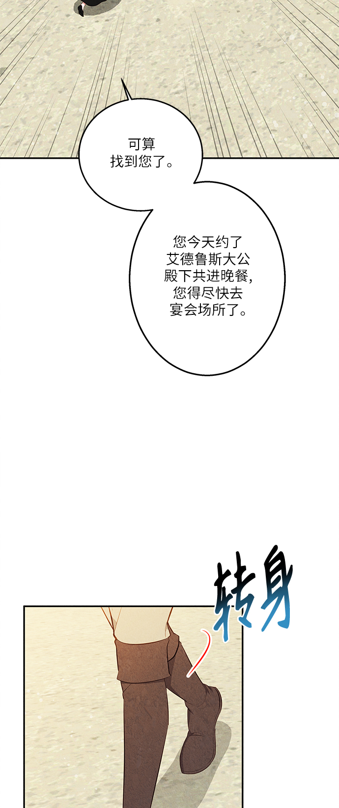 第36话24