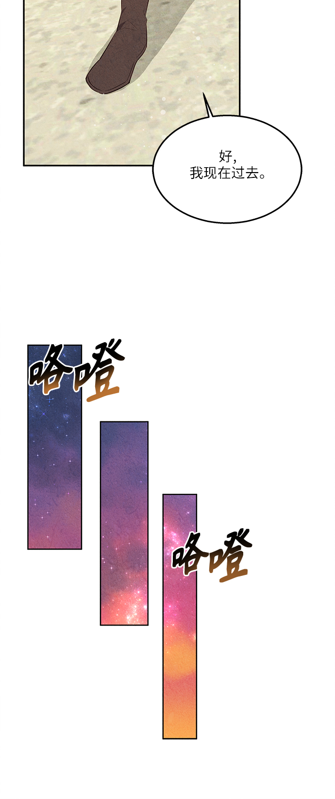 第36话25