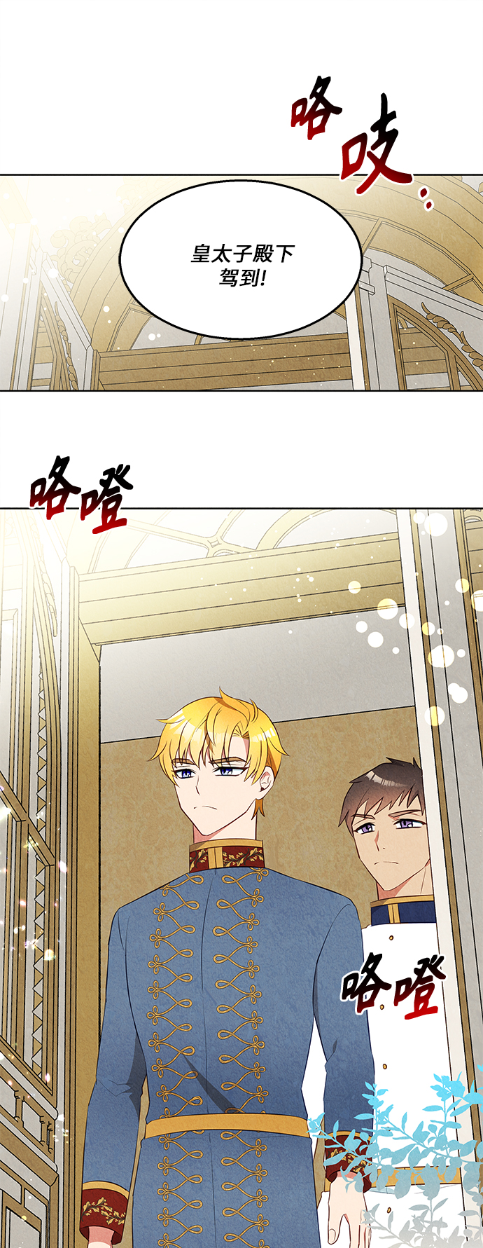 第36话26