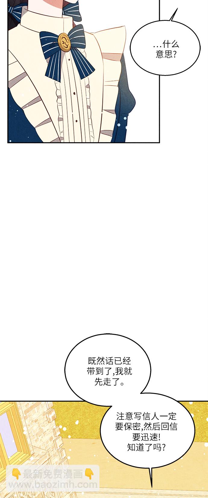 第36话3
