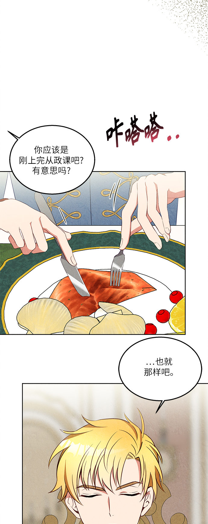 第36话31