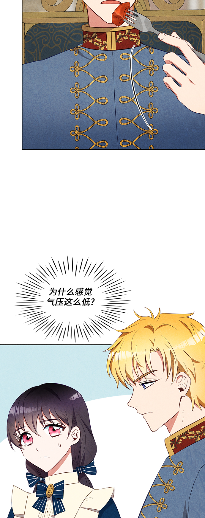 第36话32