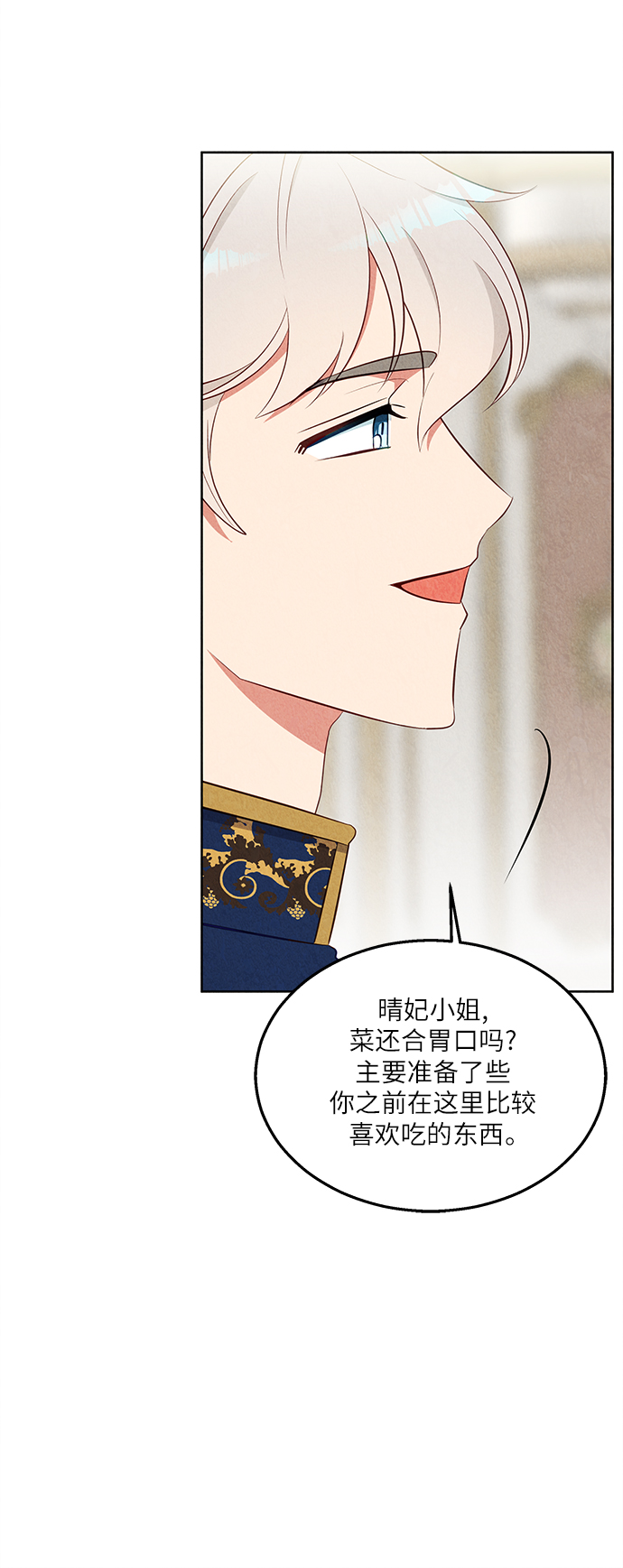 第36话34