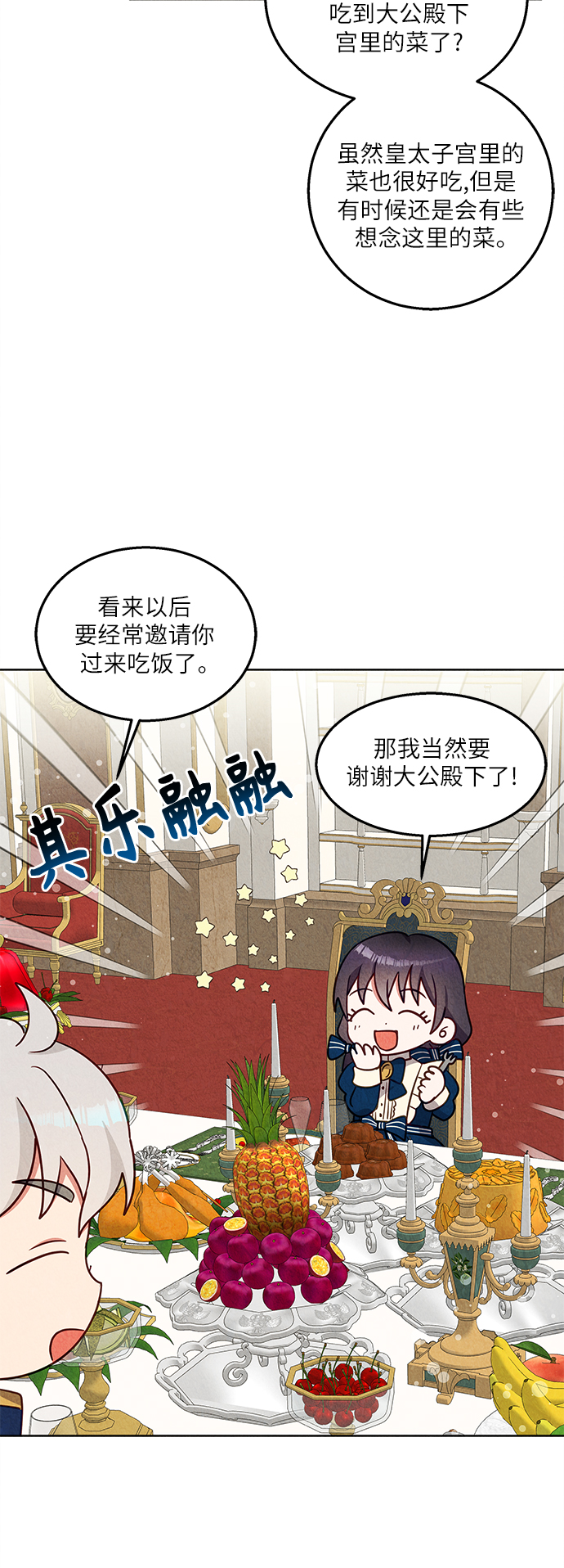 第36话37