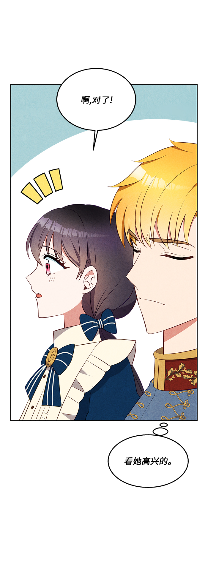 第36话38