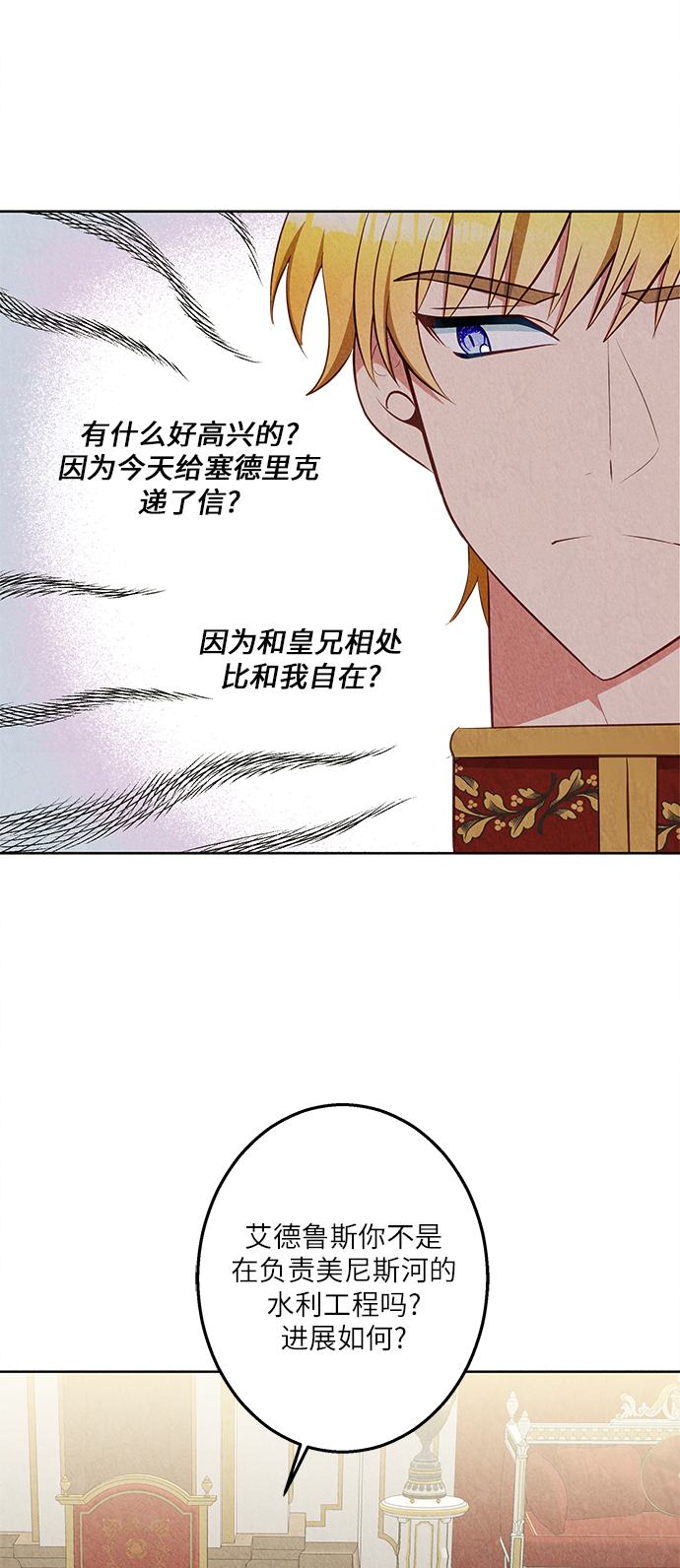 第36话39