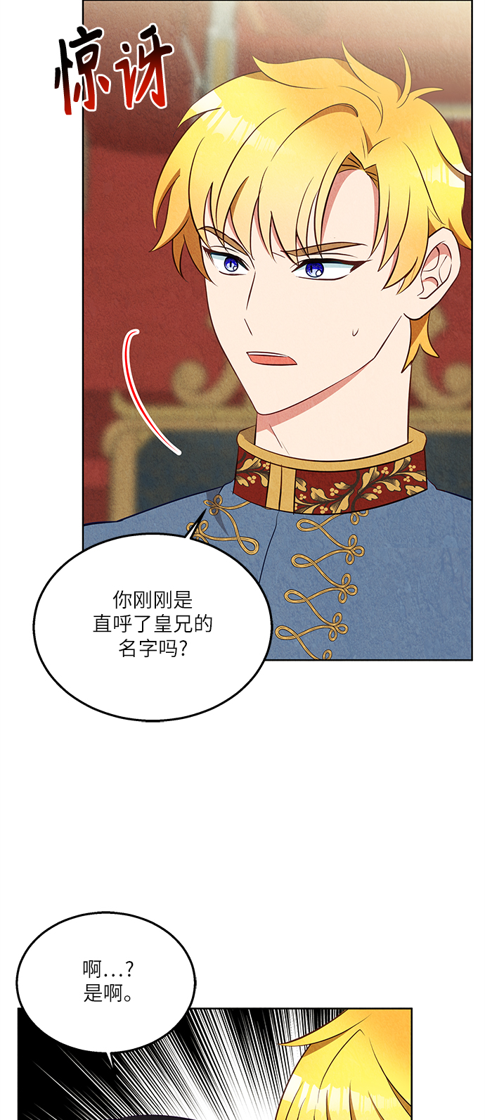 第36话41
