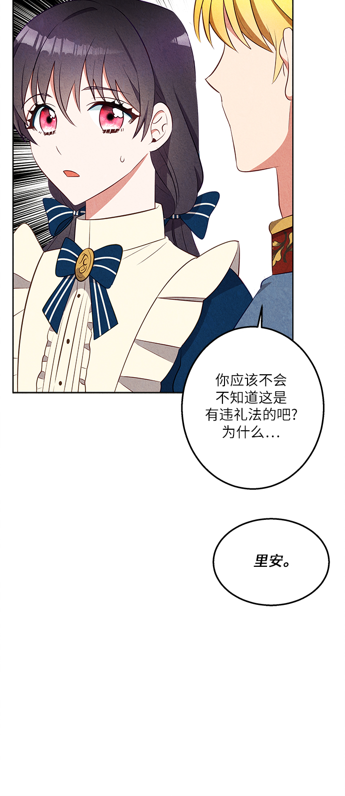 第36话42