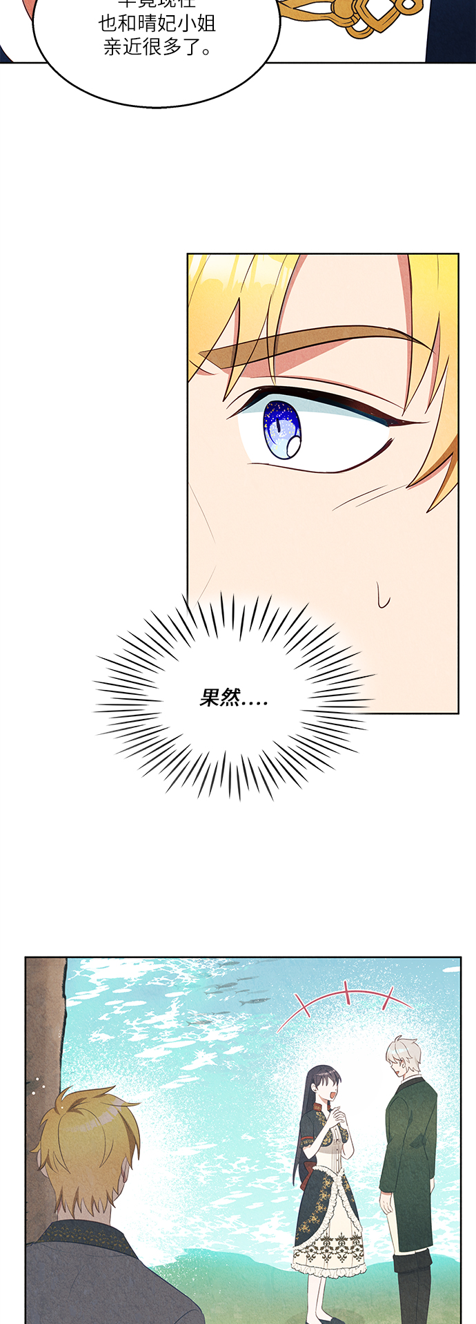第36话44