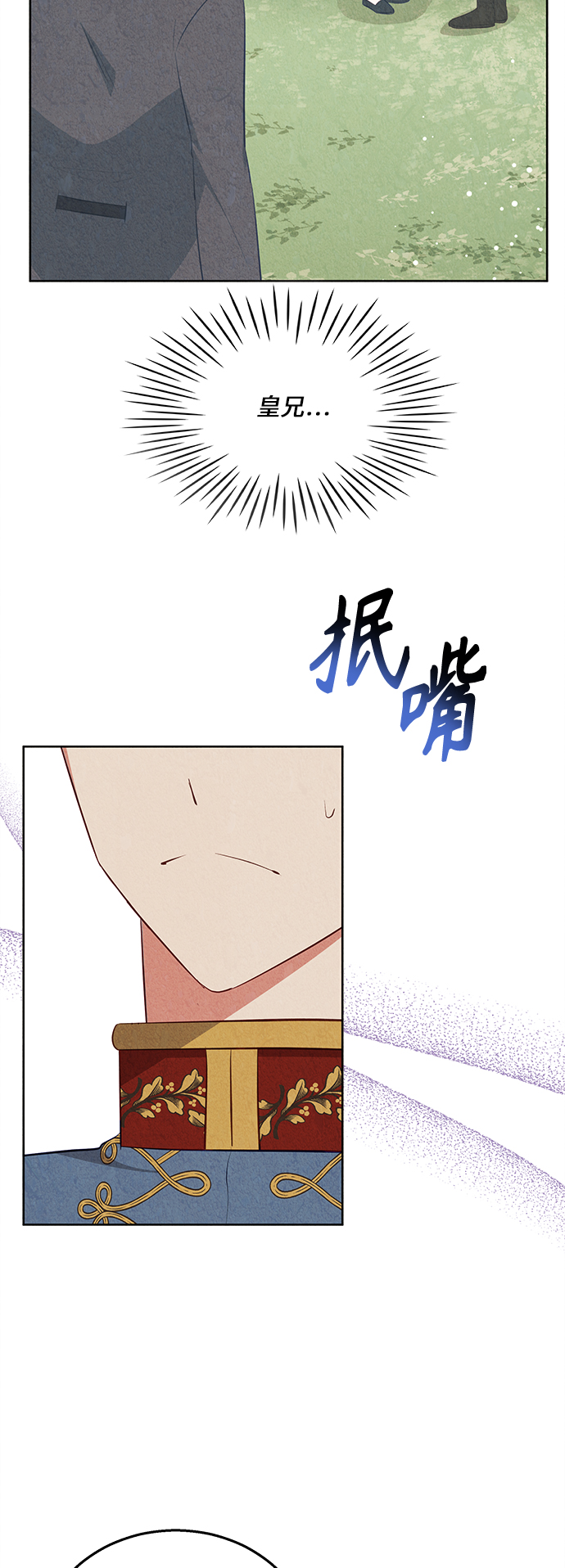 第36话45