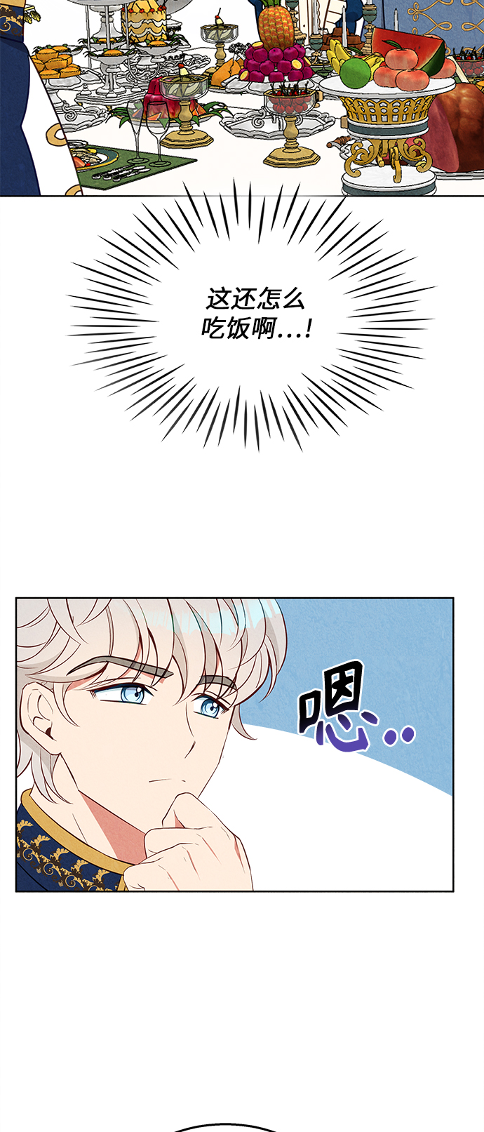 第36话48