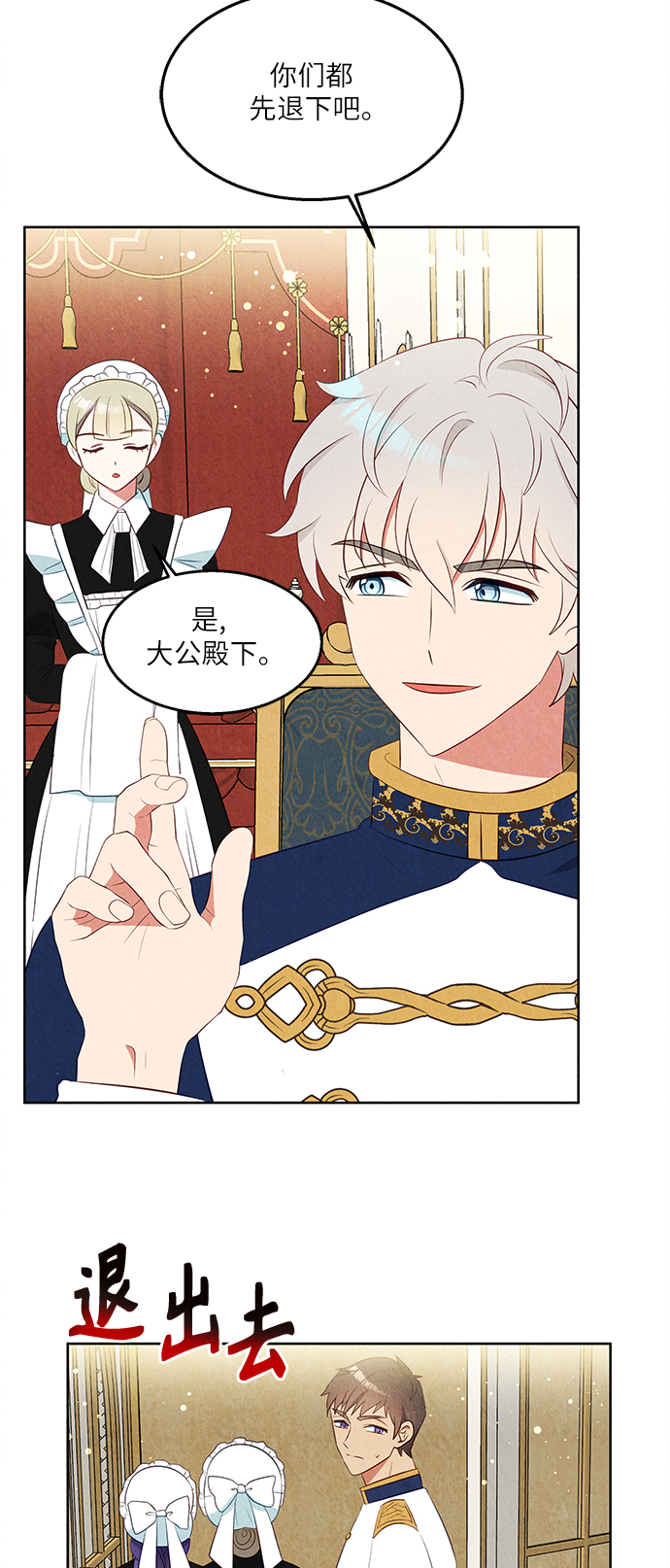 第36话49