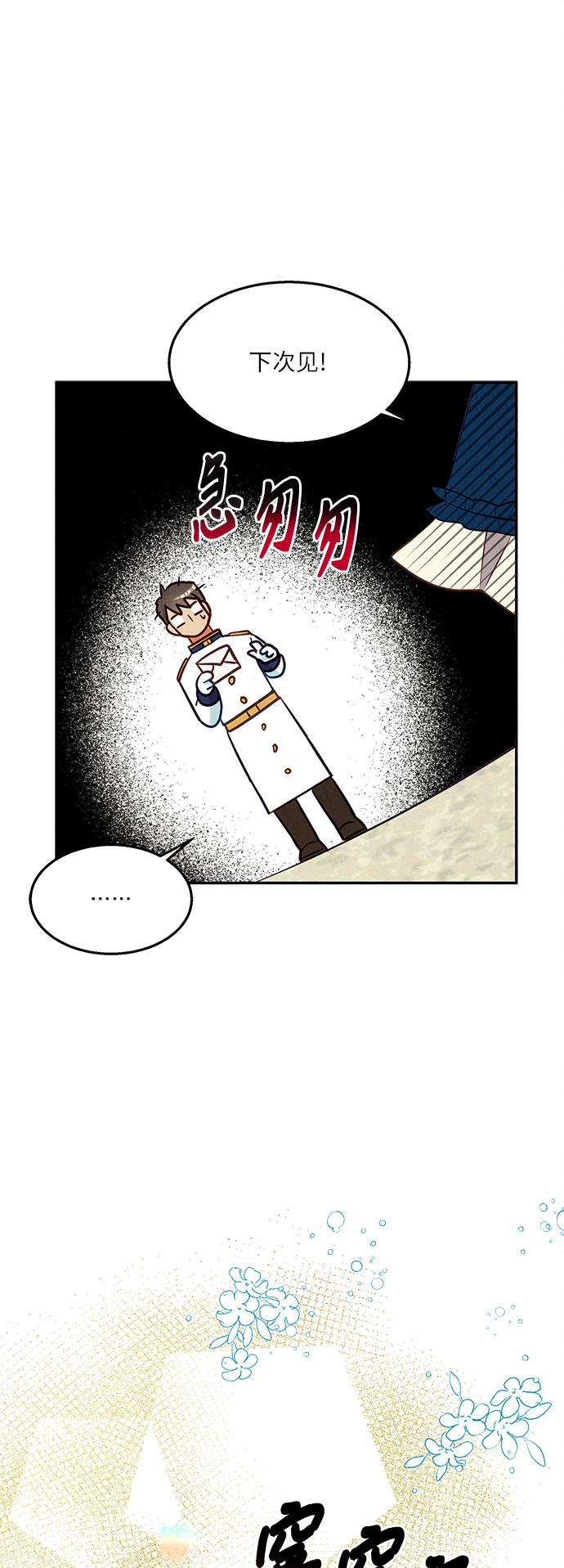 第36话5