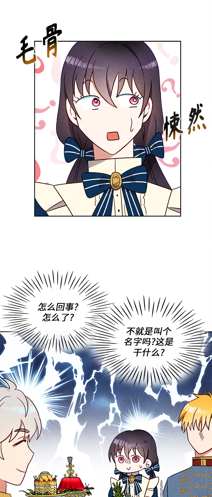 第36话51