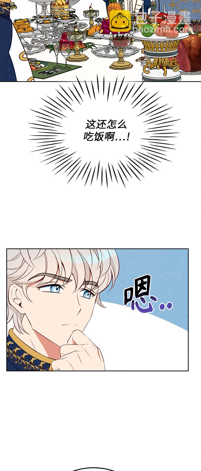 第36话52