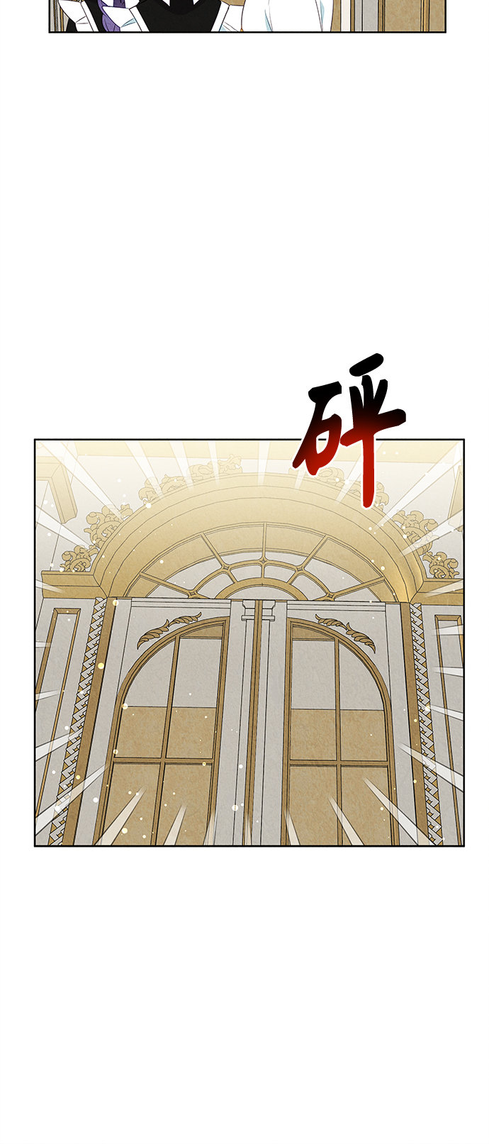 第36话54
