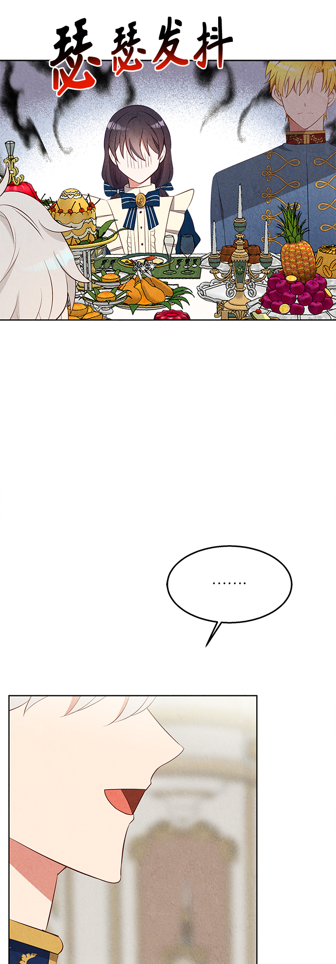 第36话55