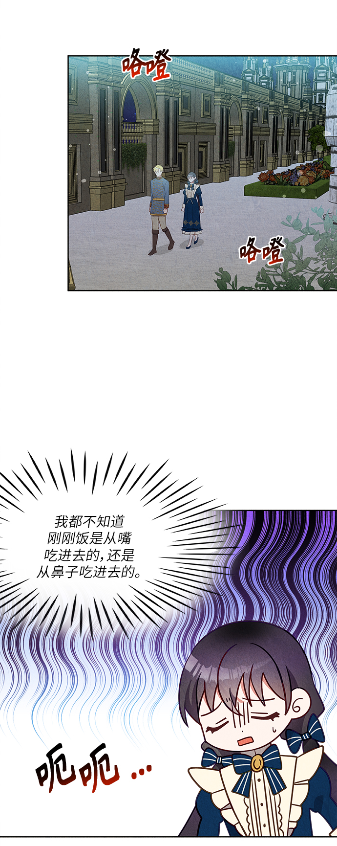 第37话1