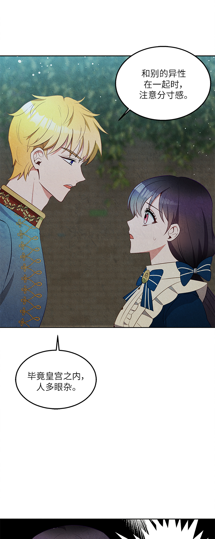第37话10