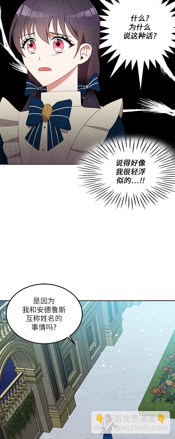 第37话11