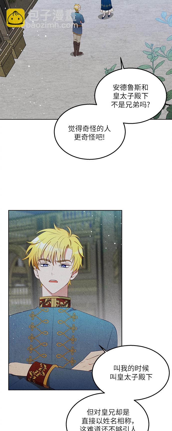 第37话12