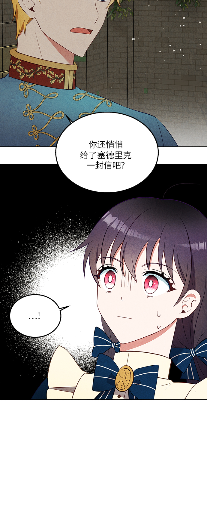 第37话14