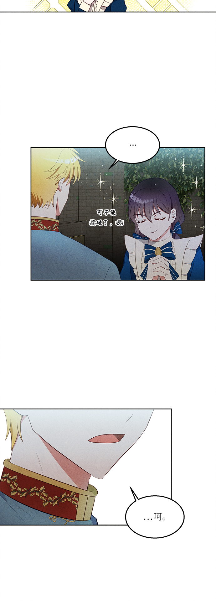 第37话18