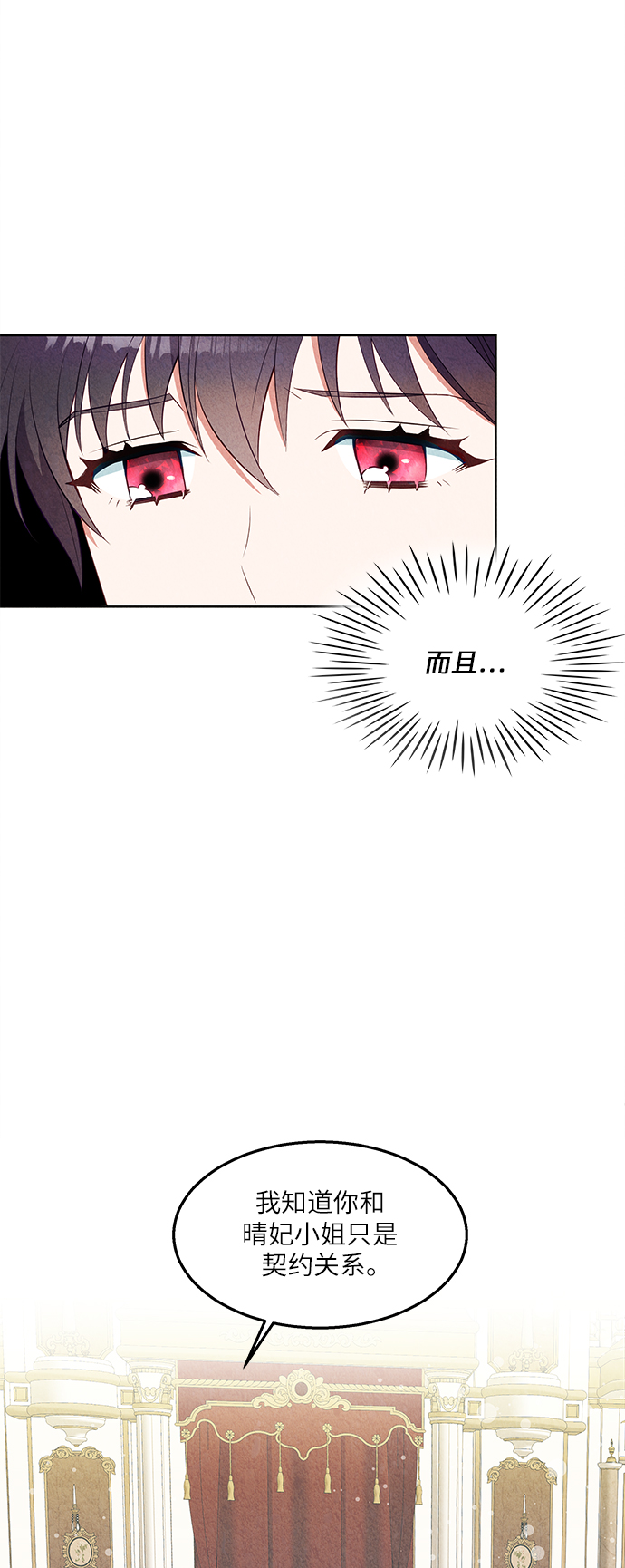 第37话2