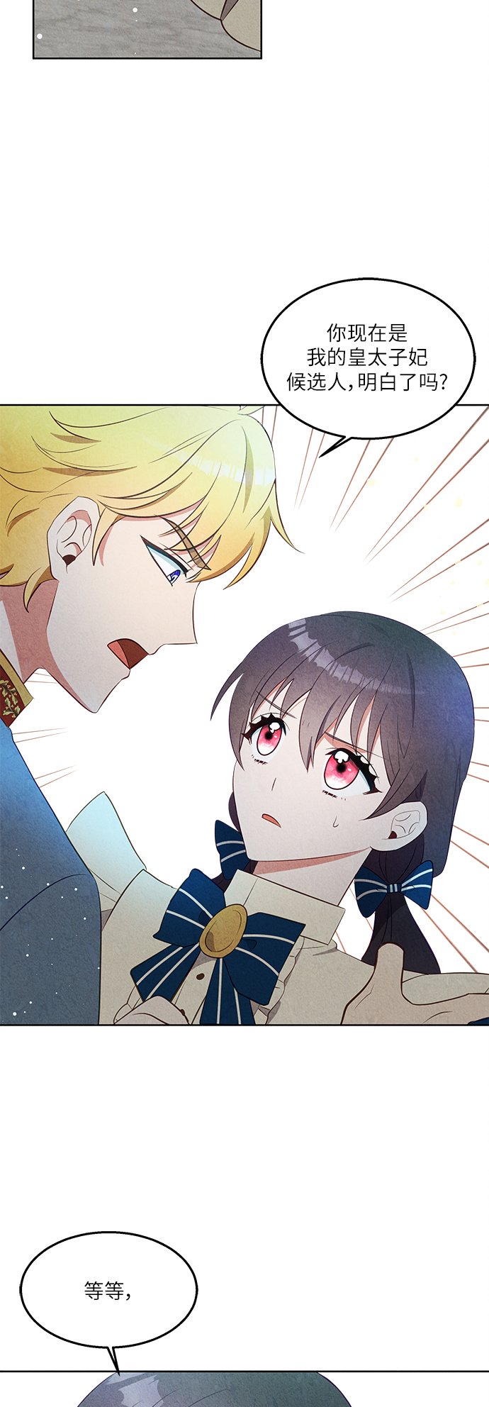 第37话20